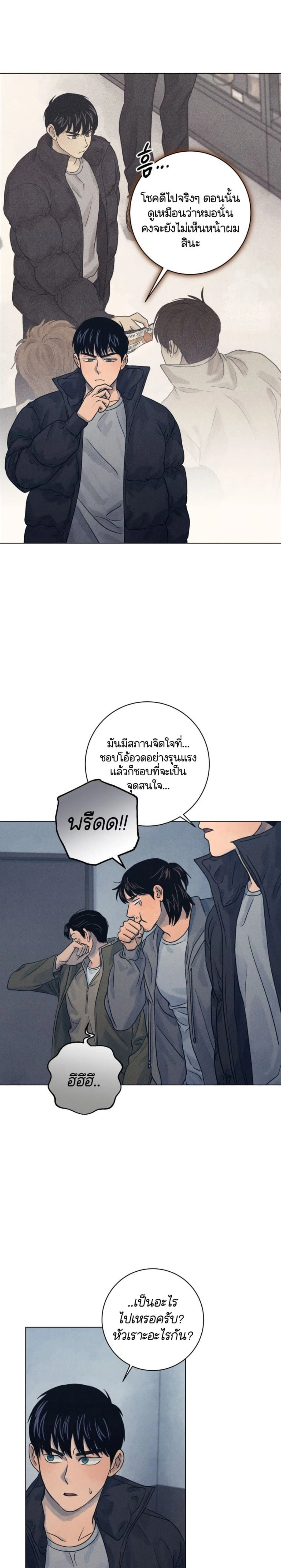 หน้าที่ 23