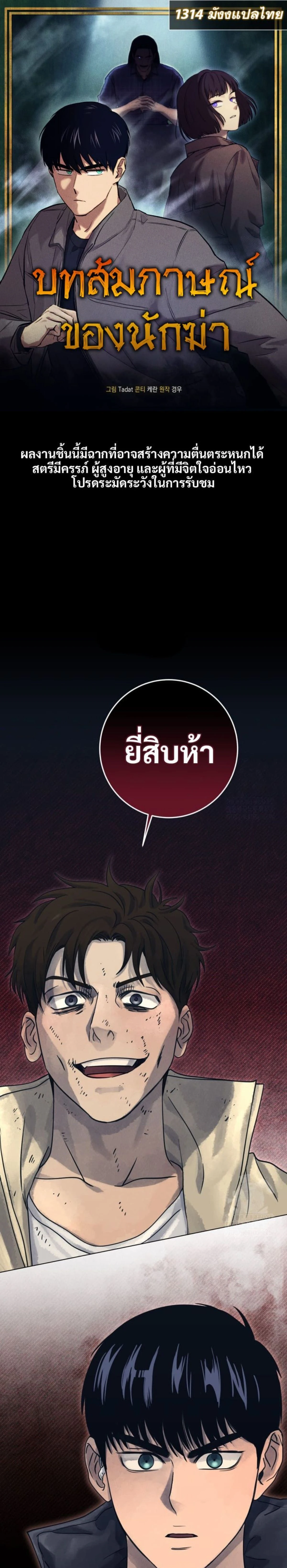 หน้าที่ 1