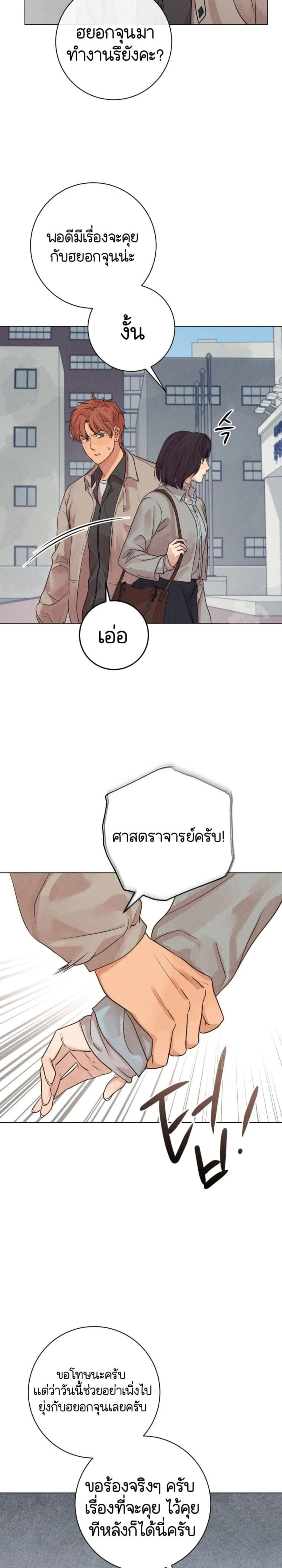 หน้าที่ 28