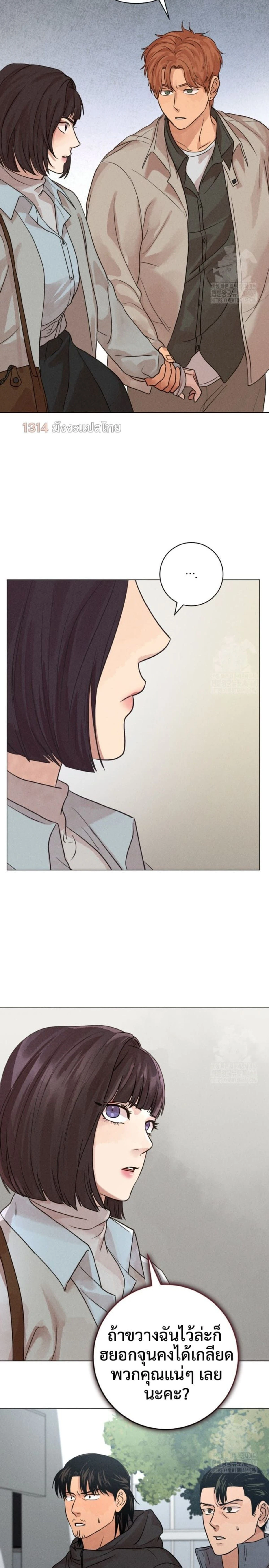 หน้าที่ 29