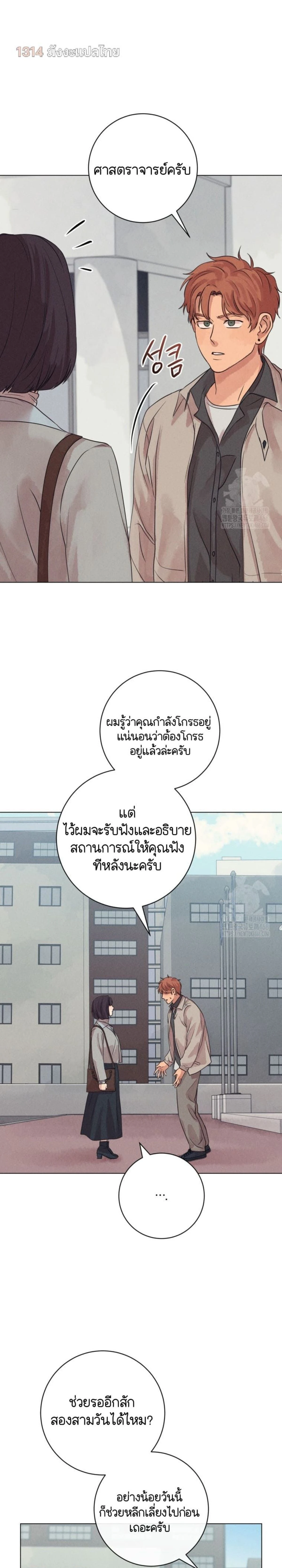 หน้าที่ 26