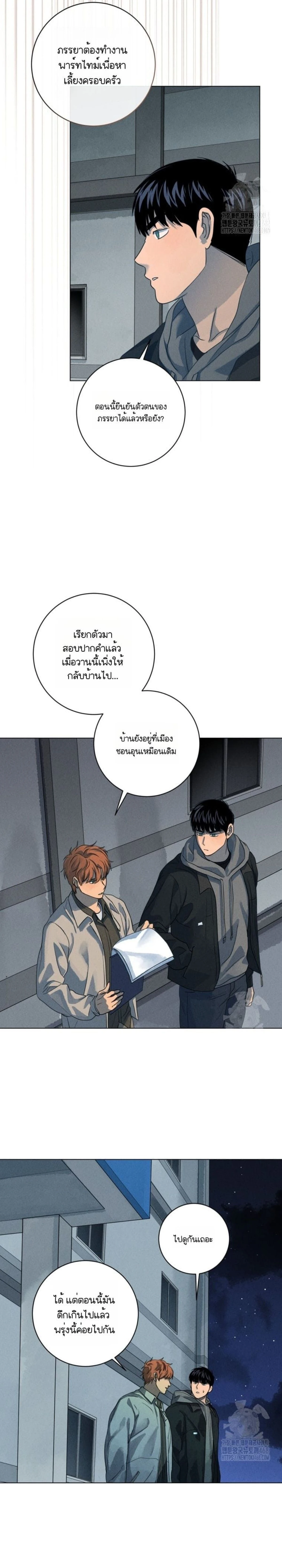 หน้าที่ 27