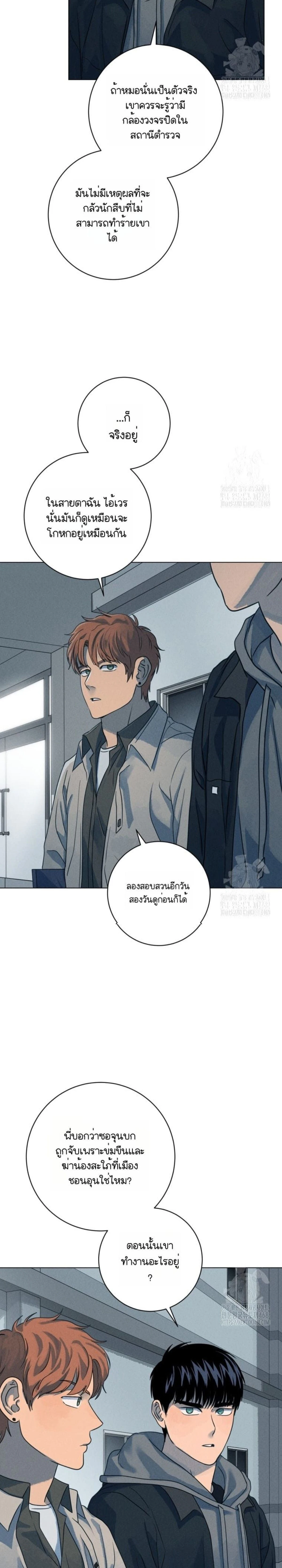 หน้าที่ 25
