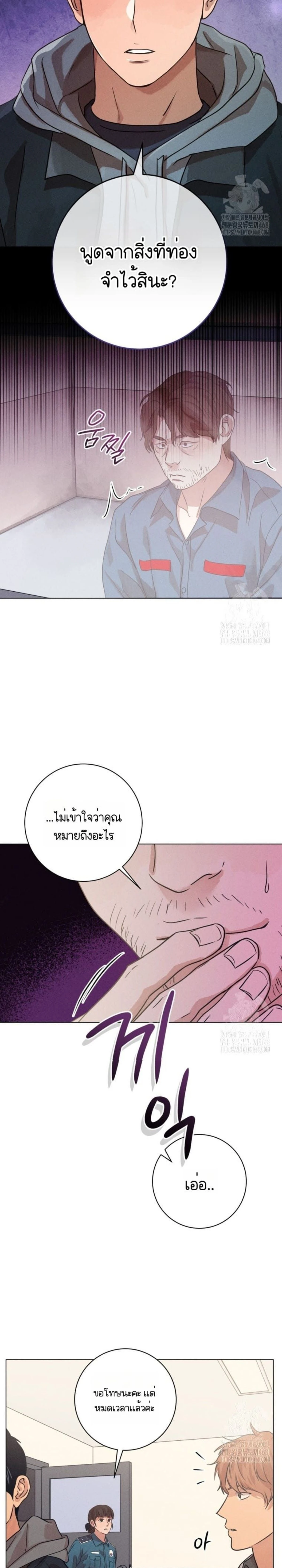 หน้าที่ 21