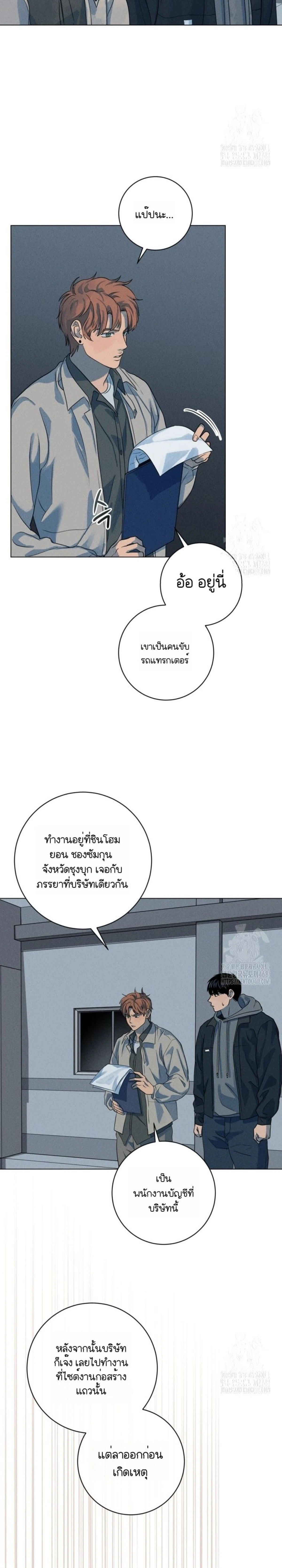 หน้าที่ 26