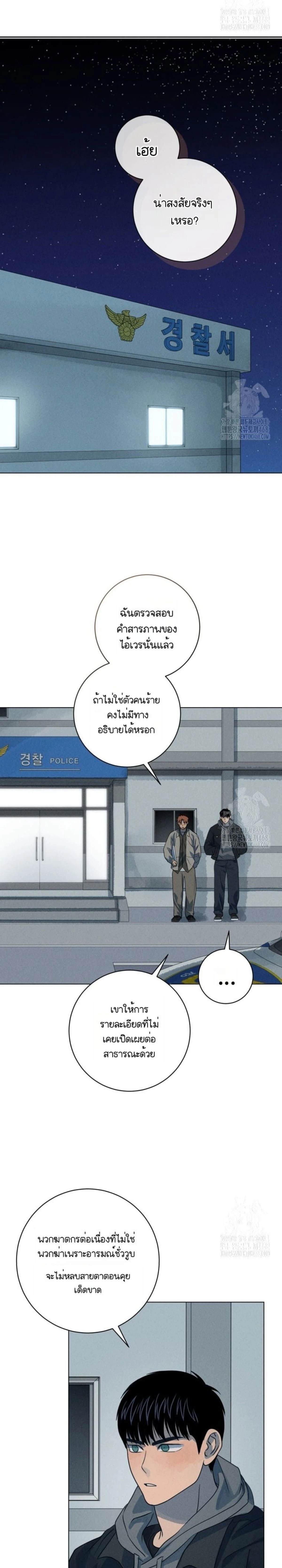 หน้าที่ 24
