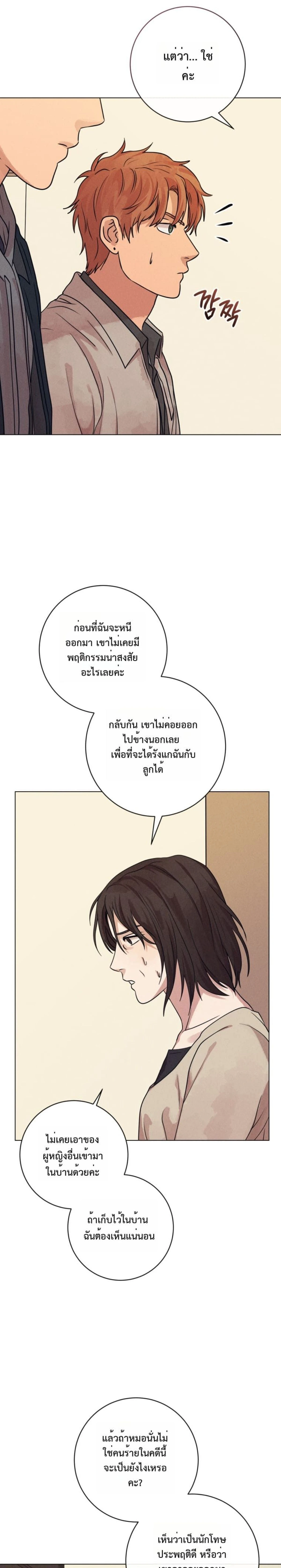 หน้าที่ 27