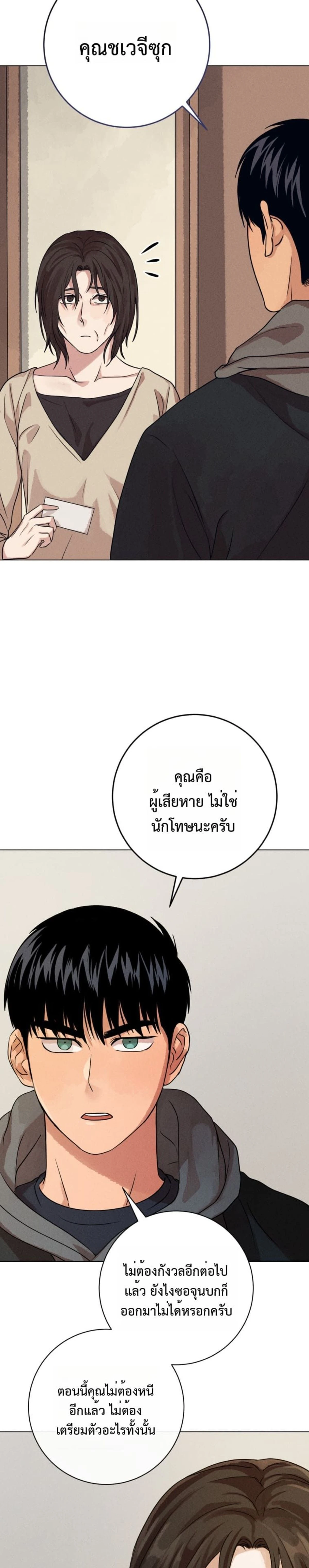 หน้าที่ 30