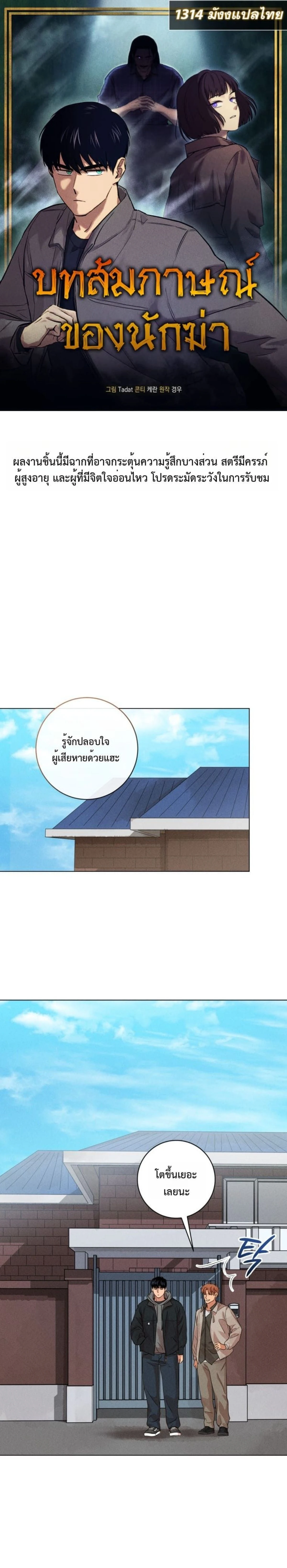 หน้าที่ 1