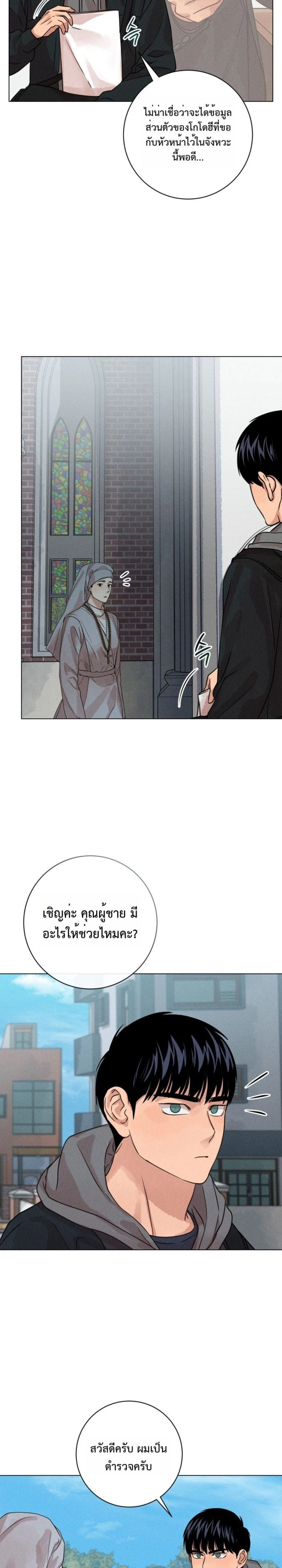 หน้าที่ 15