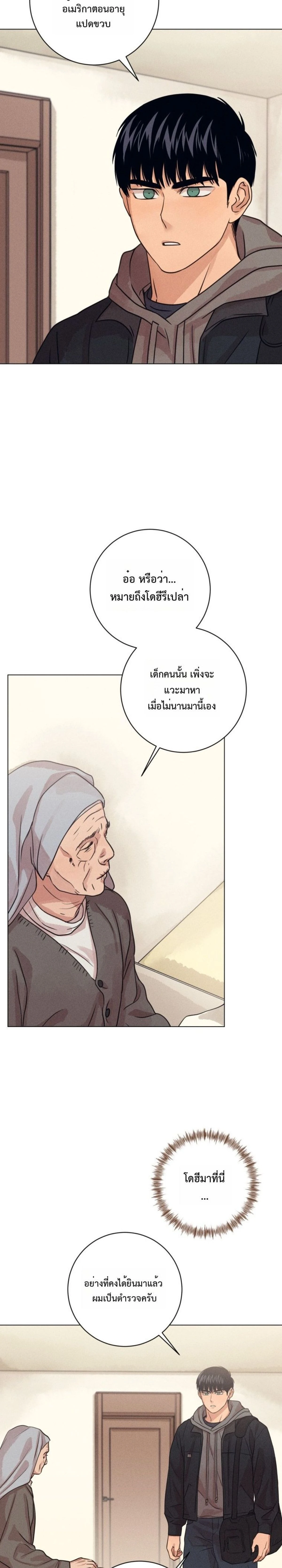หน้าที่ 22