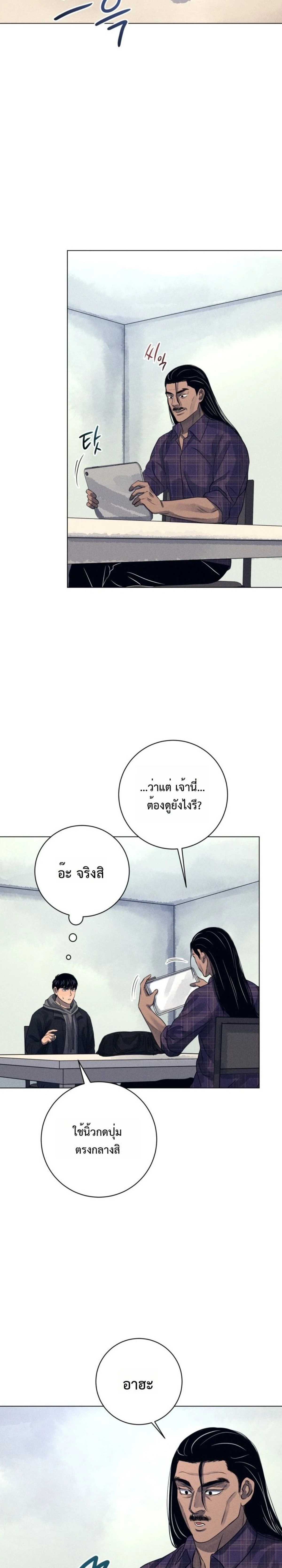 หน้าที่ 22