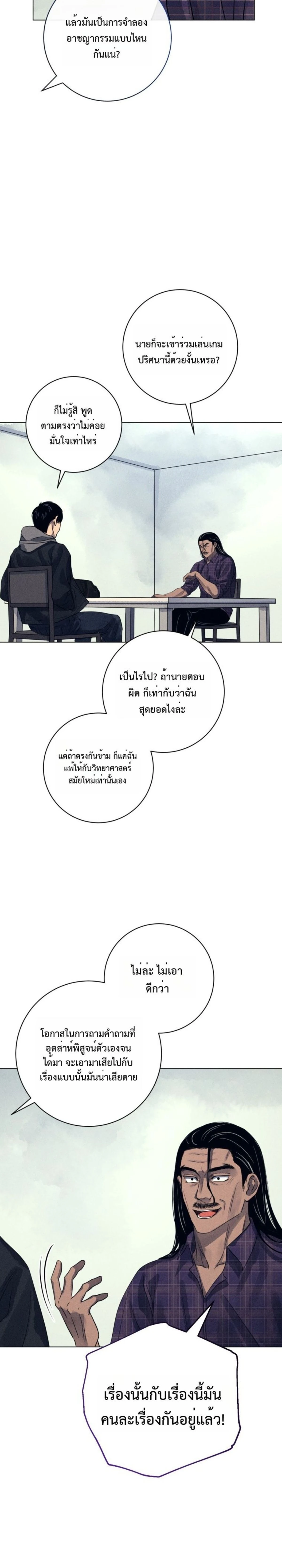 หน้าที่ 28