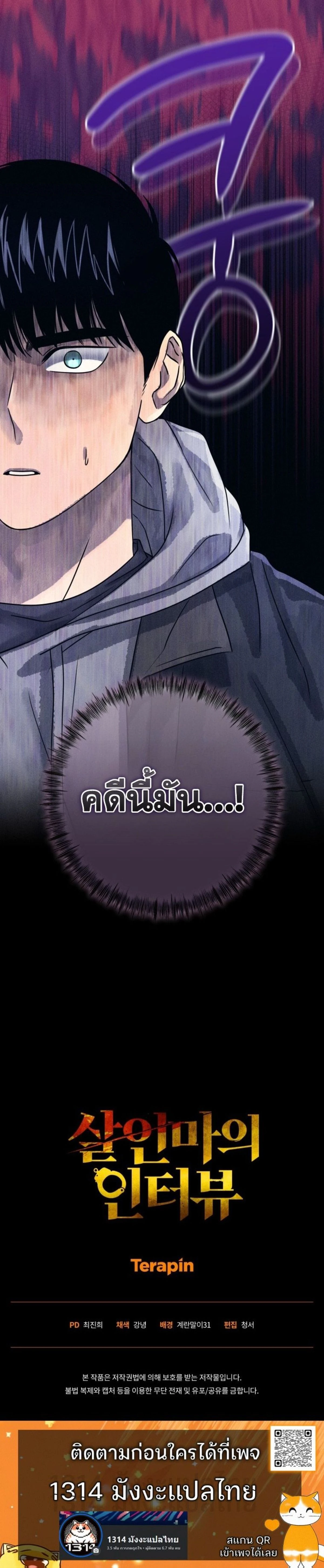 หน้าที่ 31