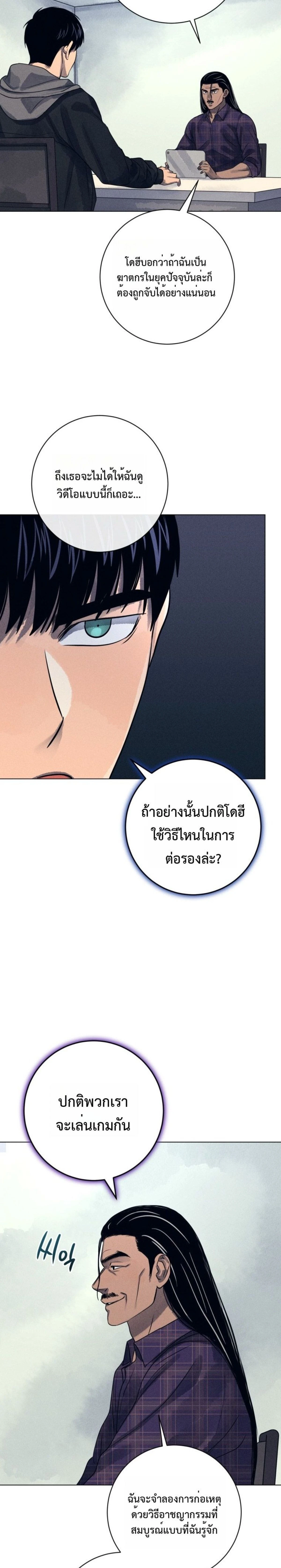 หน้าที่ 24
