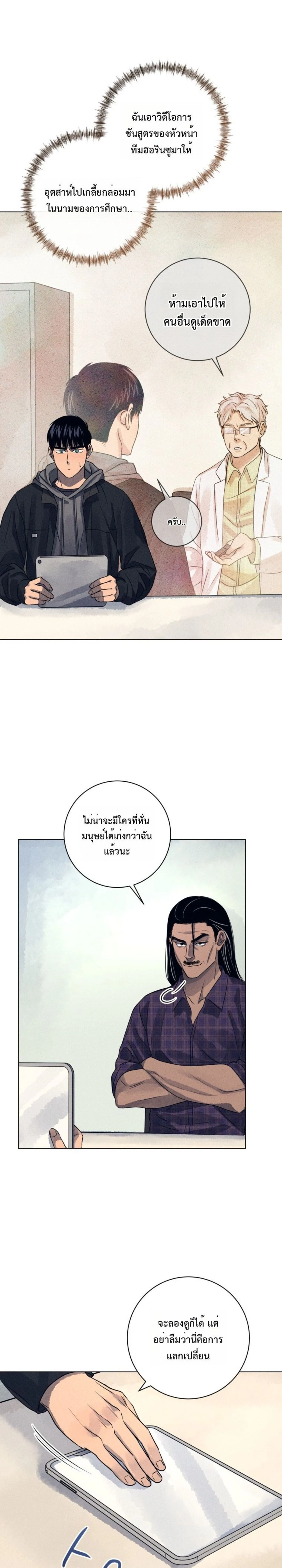 หน้าที่ 21