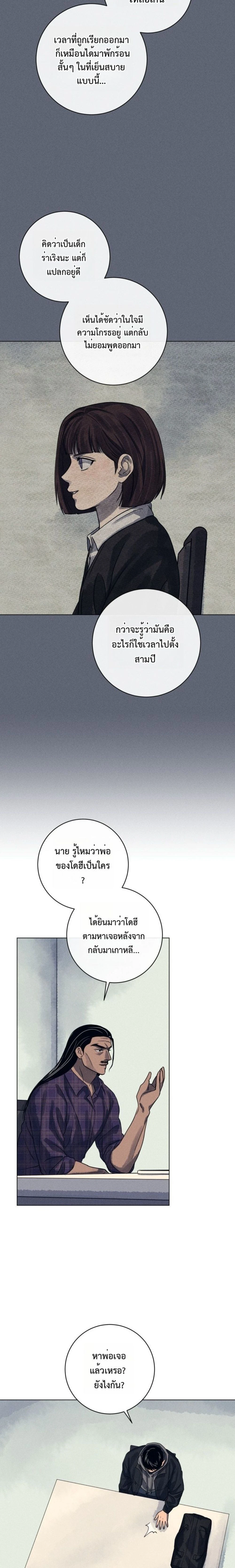 หน้าที่ 13