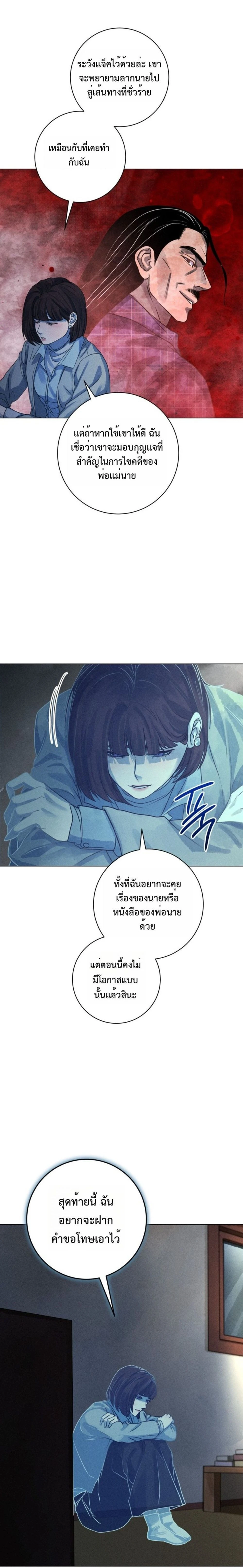 หน้าที่ 20