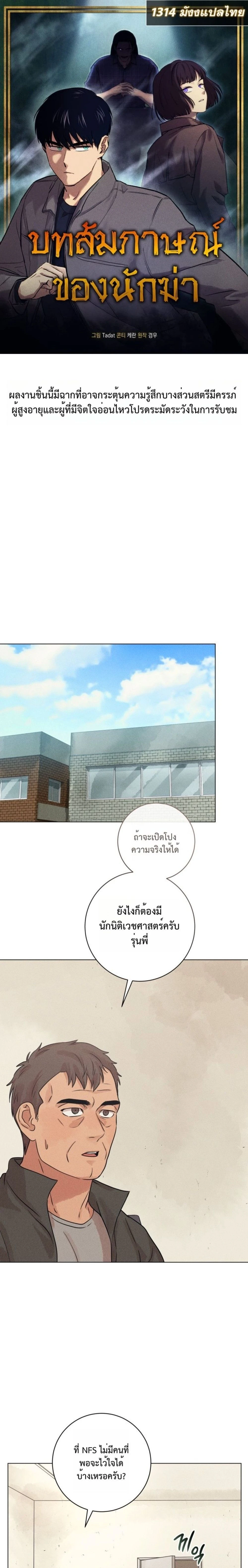 หน้าที่ 1