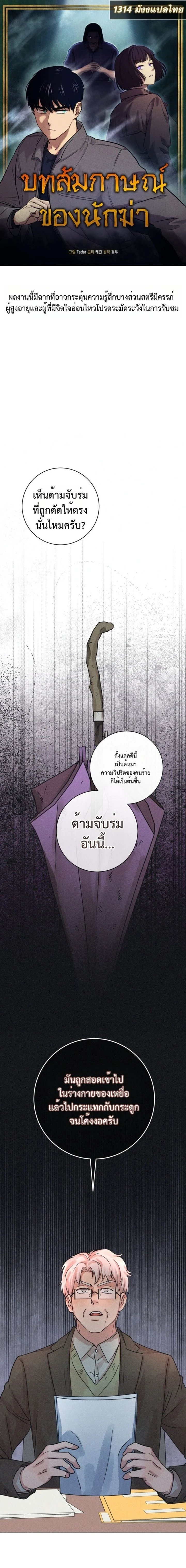 หน้าที่ 1