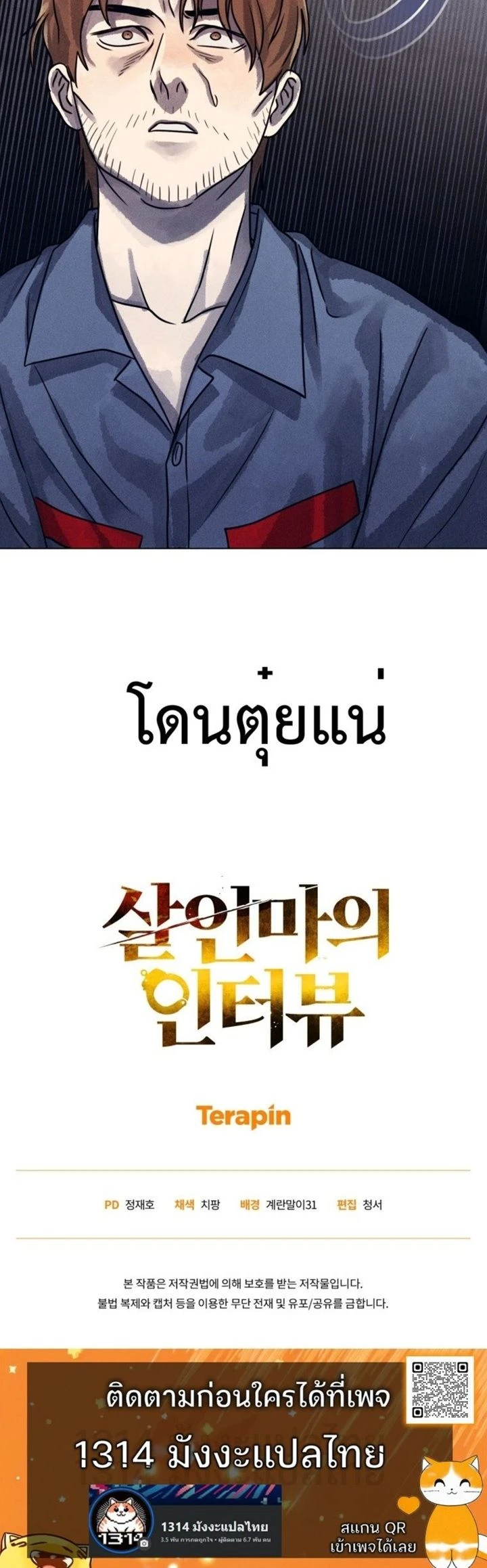 หน้าที่ 19