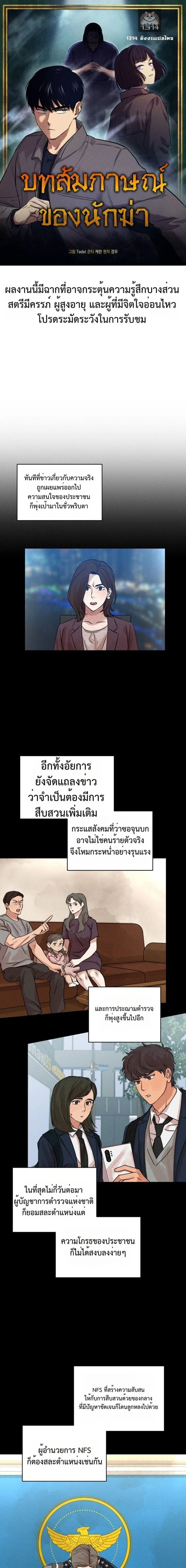 หน้าที่ 1