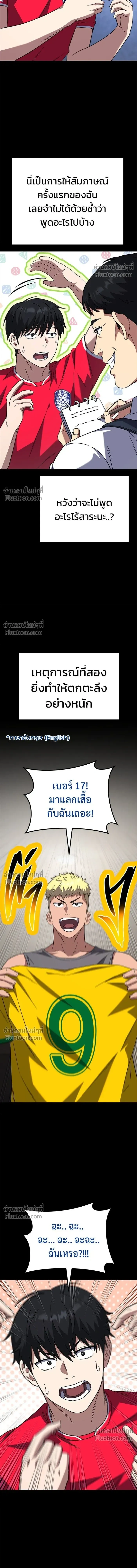 หน้าที่ 17