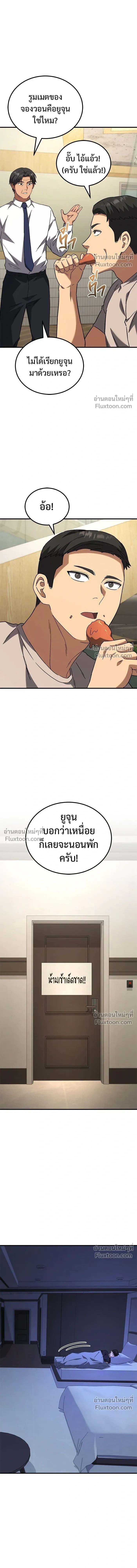หน้าที่ 14