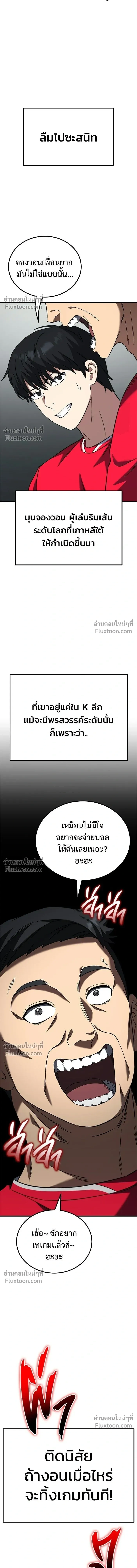 หน้าที่ 25