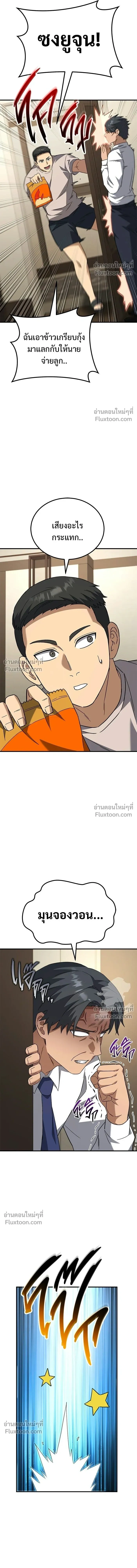 หน้าที่ 13
