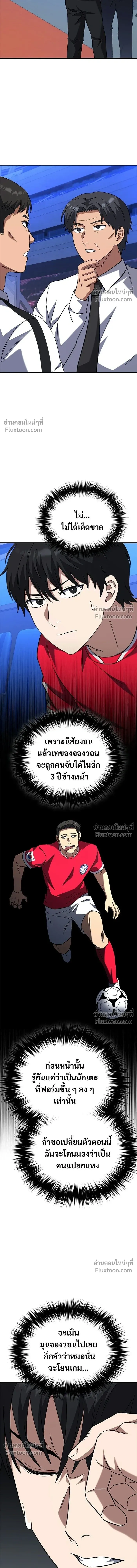 หน้าที่ 18