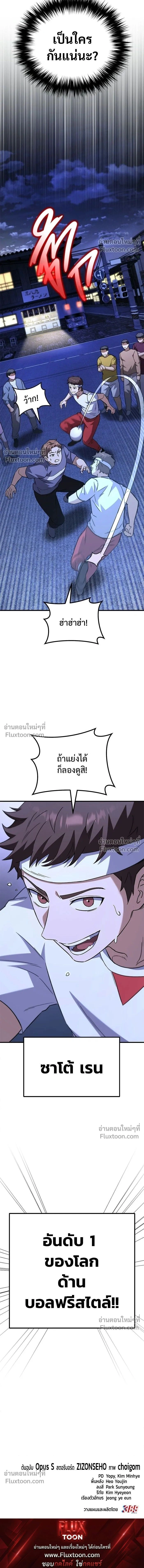 หน้าที่ 24