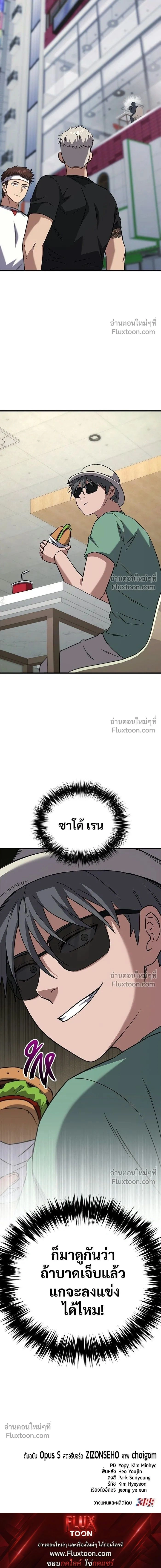 หน้าที่ 28