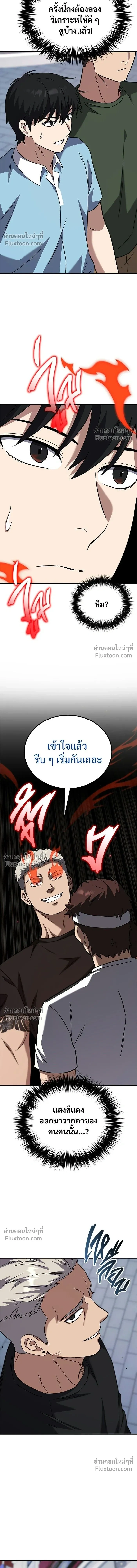 หน้าที่ 27