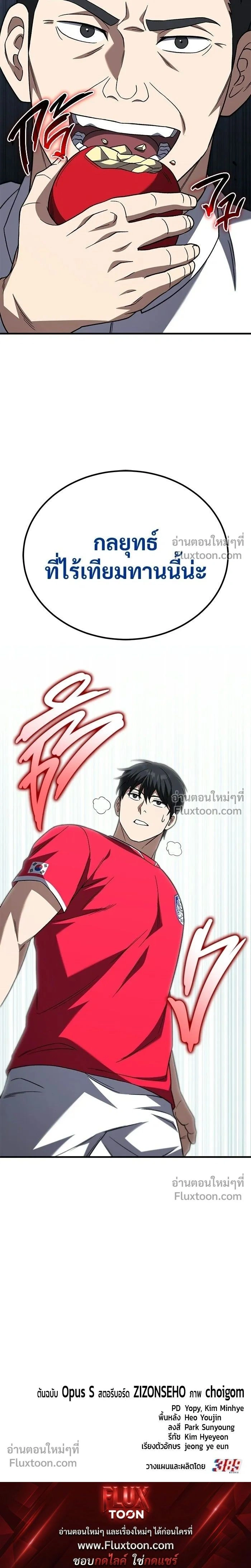 หน้าที่ 21