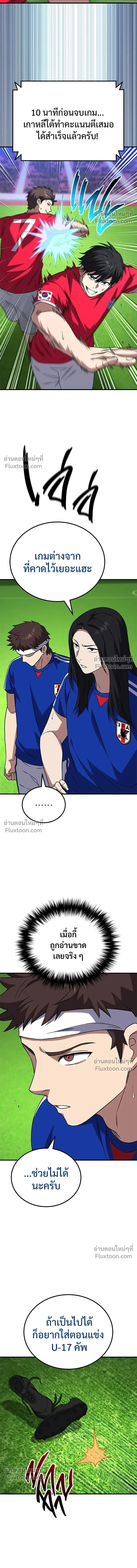 หน้าที่ 21