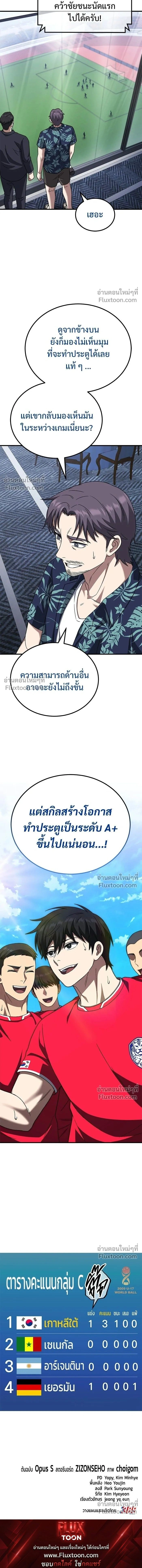หน้าที่ 22
