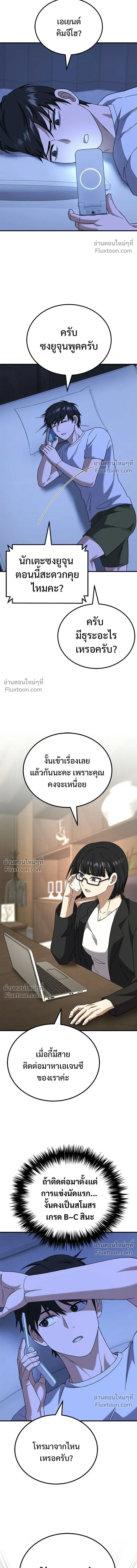 หน้าที่ 21