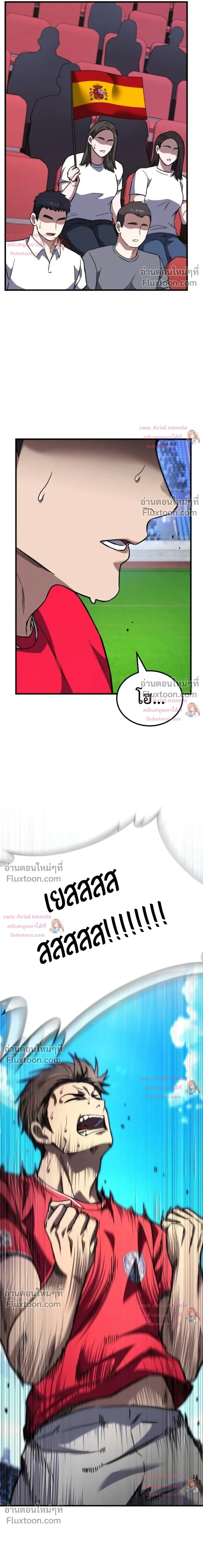หน้าที่ 34