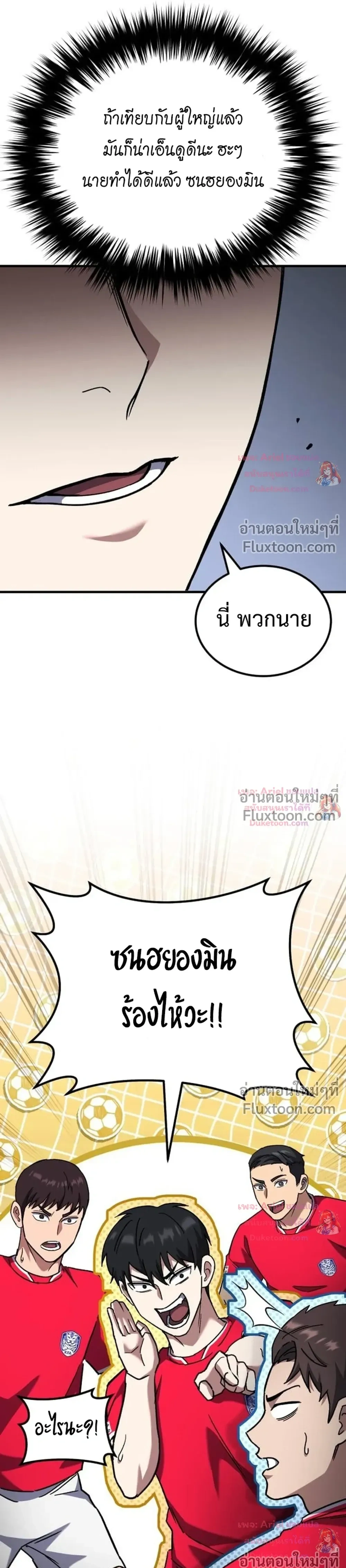 หน้าที่ 38
