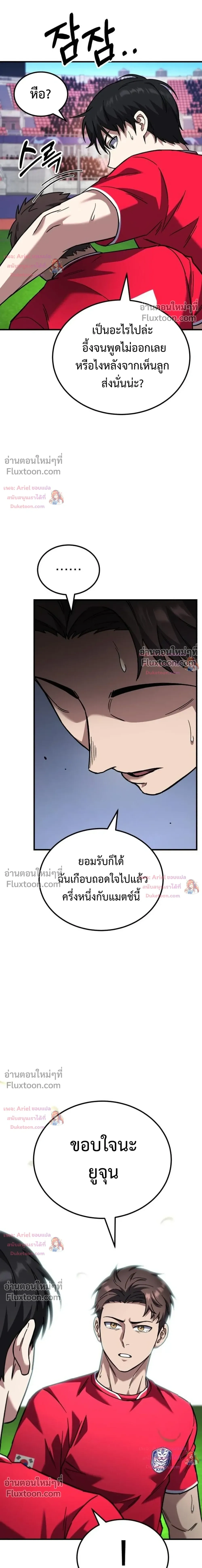 หน้าที่ 36