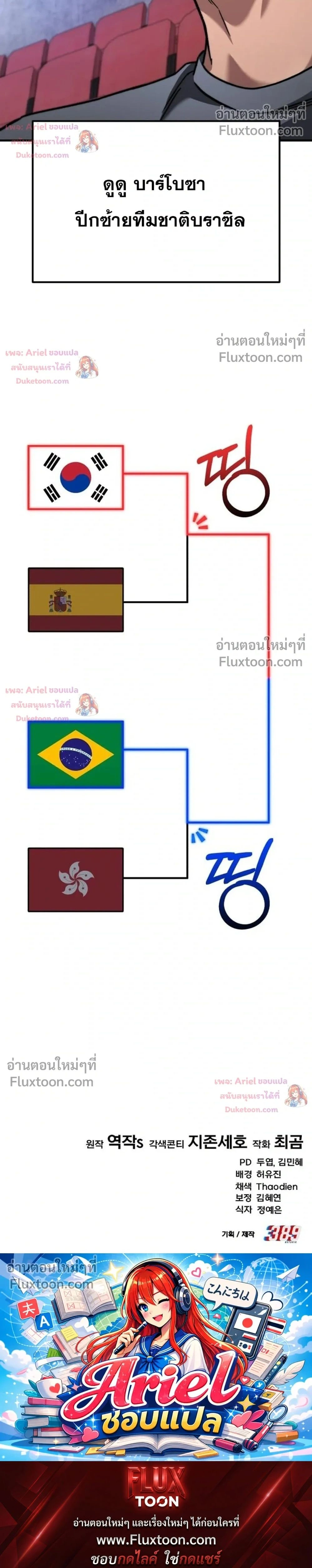 หน้าที่ 45