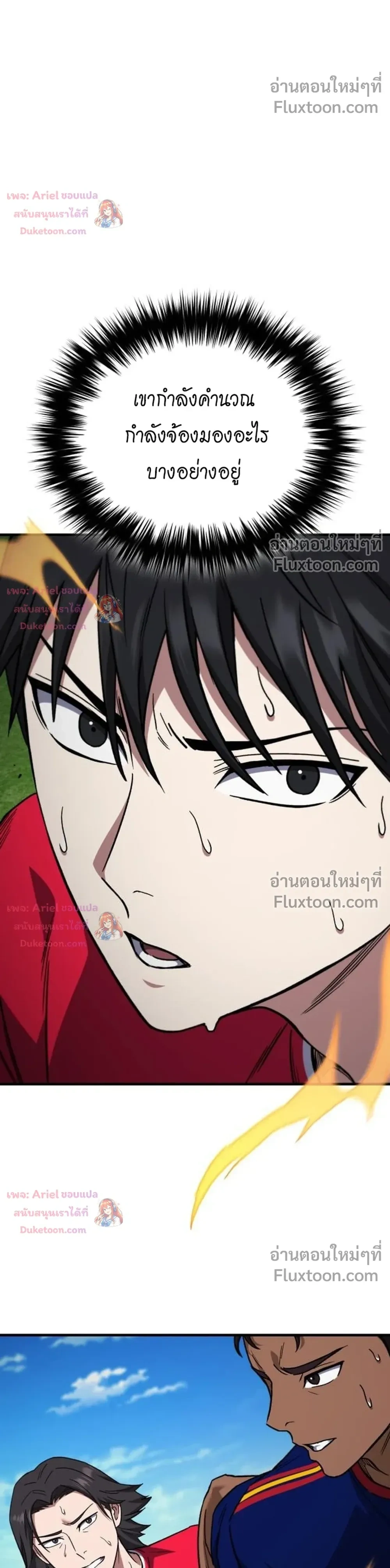 หน้าที่ 21