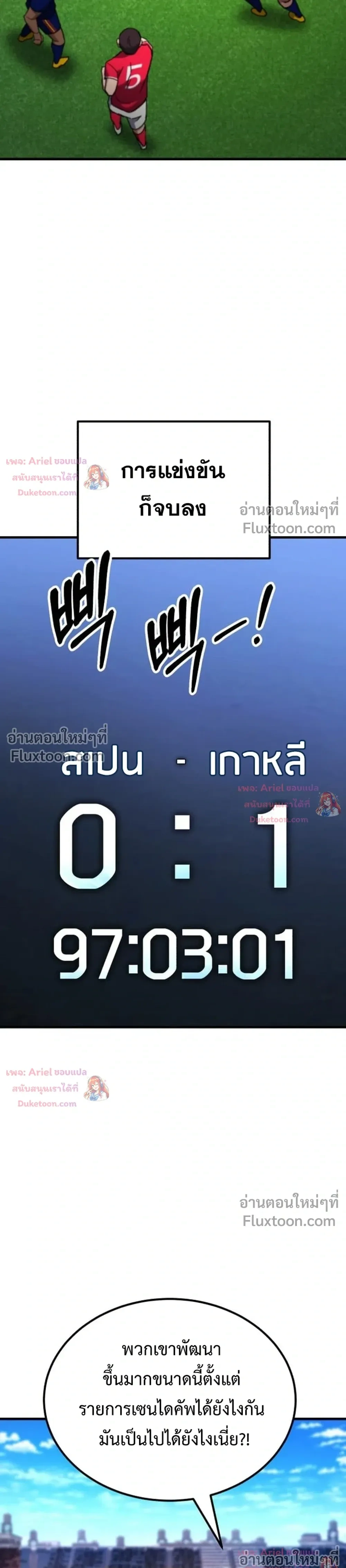 หน้าที่ 42