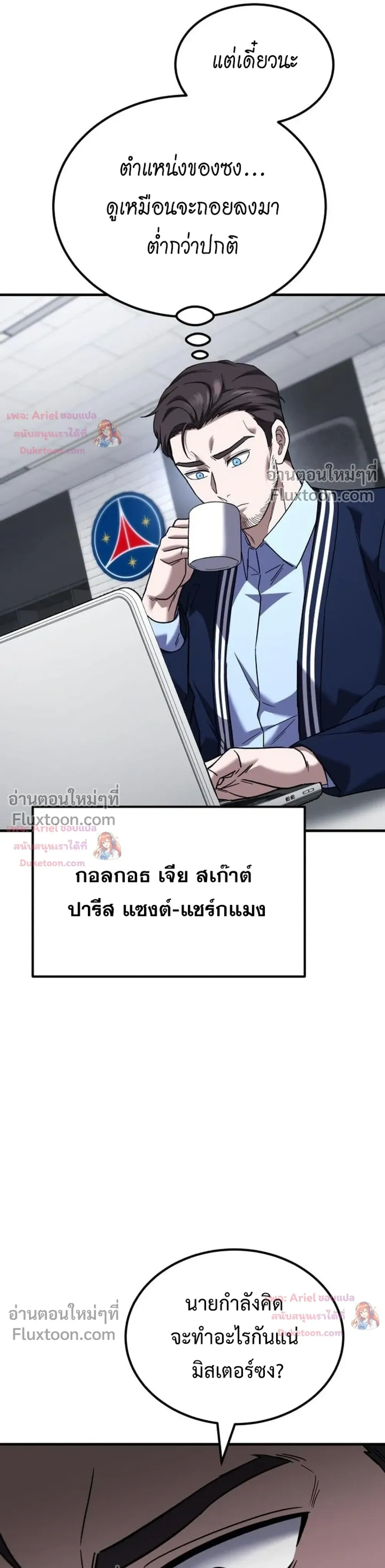 หน้าที่ 6