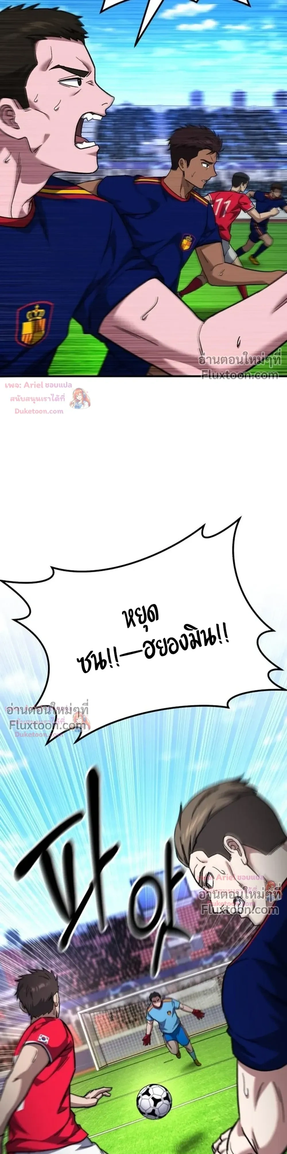 หน้าที่ 28