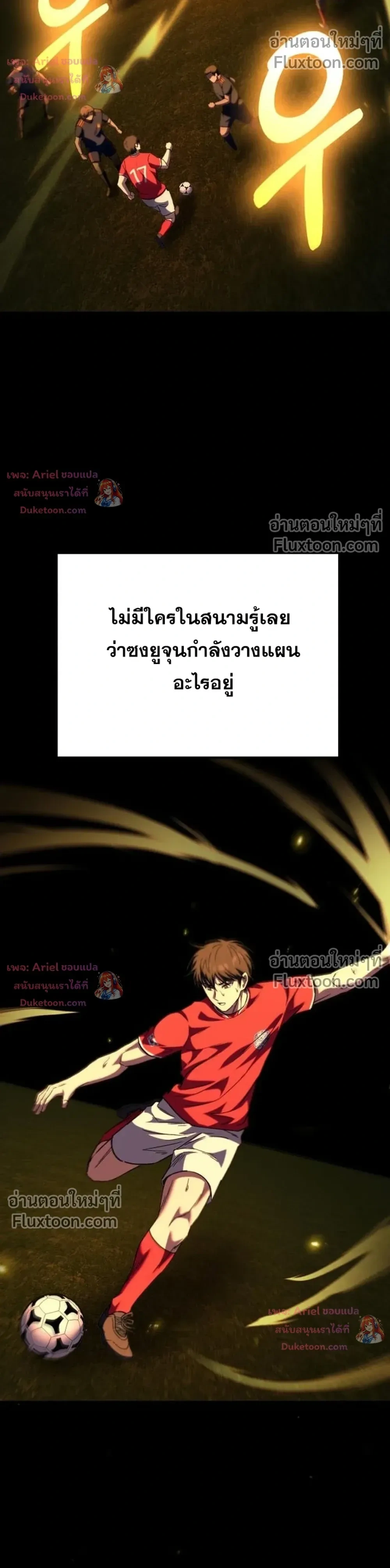 หน้าที่ 23