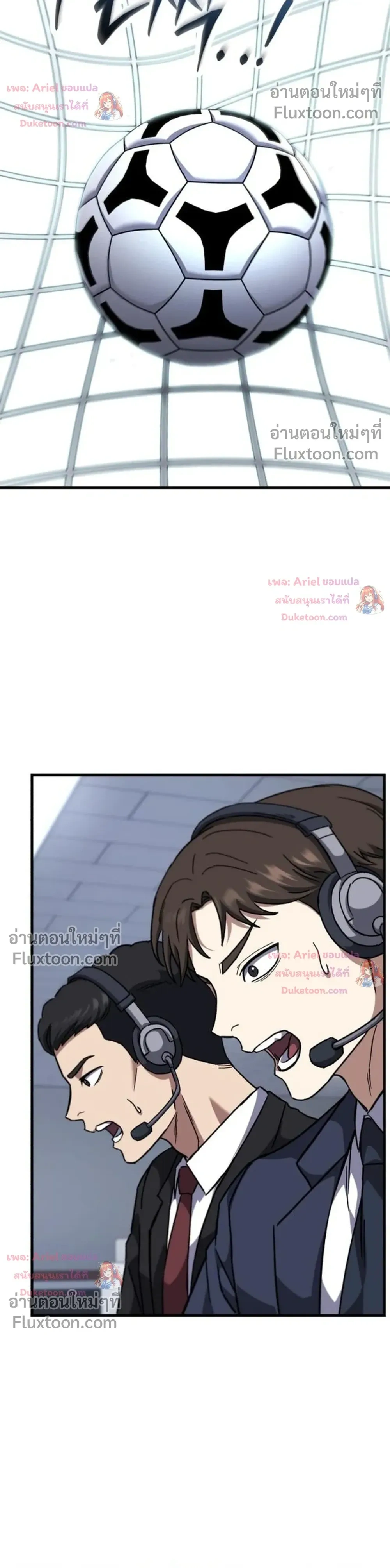 หน้าที่ 33