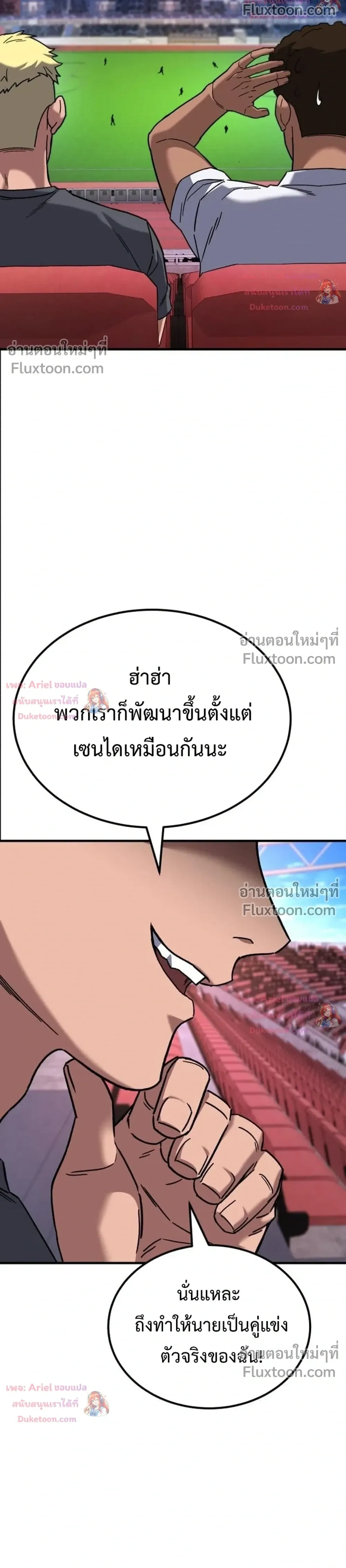 หน้าที่ 43