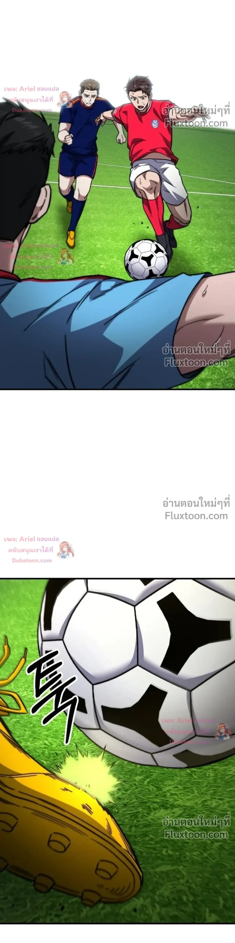 หน้าที่ 31